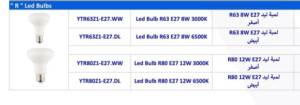 Brilliant Bulb 8W E27 Megaman