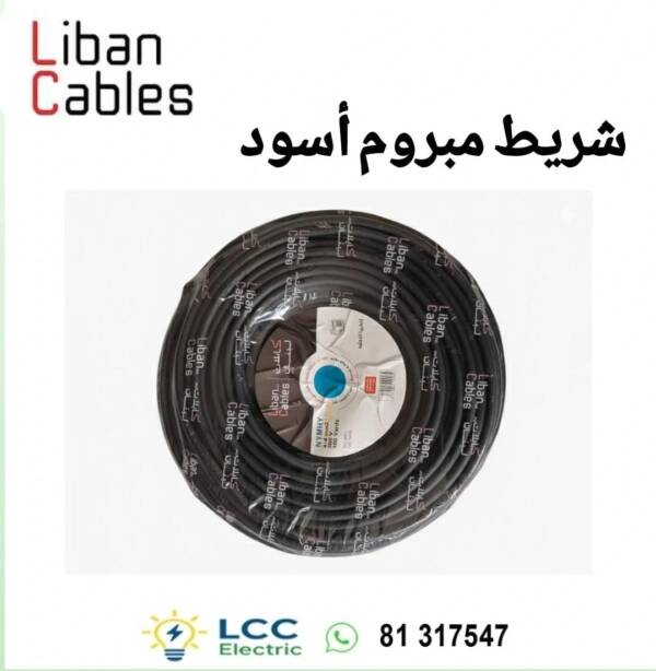 Powerful Cable du Liban NYMHY
