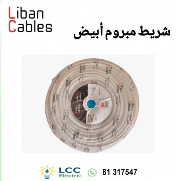 Powerful Cable du Liban NYMHY